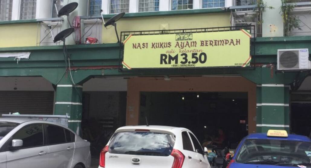 Nasi Kukus Ayam Berempah Asli Kelantan Fotky A Obrazky Podniku Nasi Kukus Ayam Berempah Asli Kelantan Batu Caves Selangor